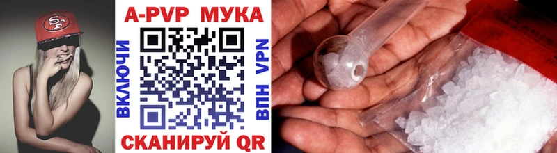 Alfa_PVP кристаллы  mega зеркало  это формула  Монино 
