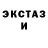 МДМА crystal S1beR1aN StoRm