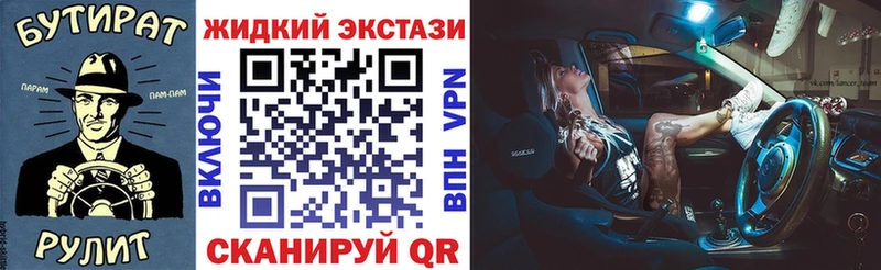 БУТИРАТ вода  Монино 