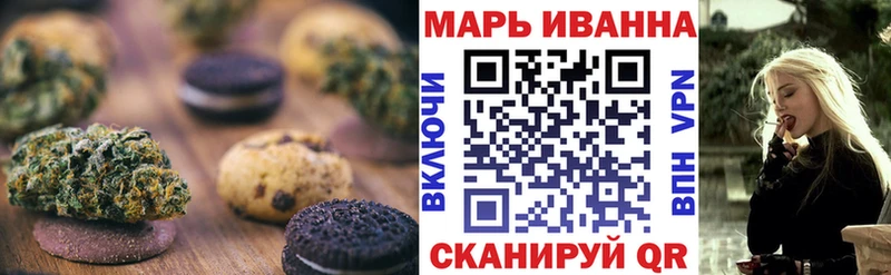 Canna-Cookies конопля  дарнет шоп  Монино 