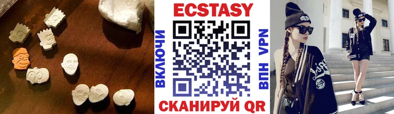 Ecstasy 300 mg Монино