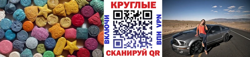 ЭКСТАЗИ Punisher  Монино 