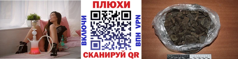 Гашиш индика сатива наркота Монино