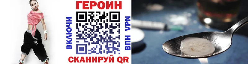 закладки  Монино  ГЕРОИН герыч 