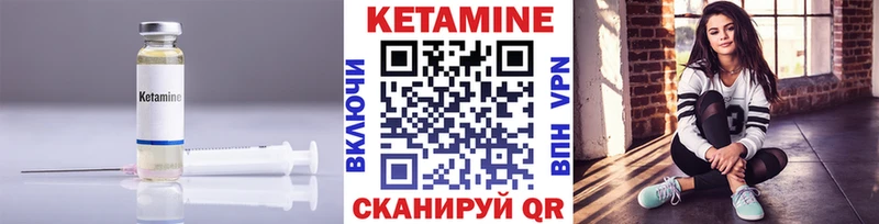 Кетамин VHQ  Монино 