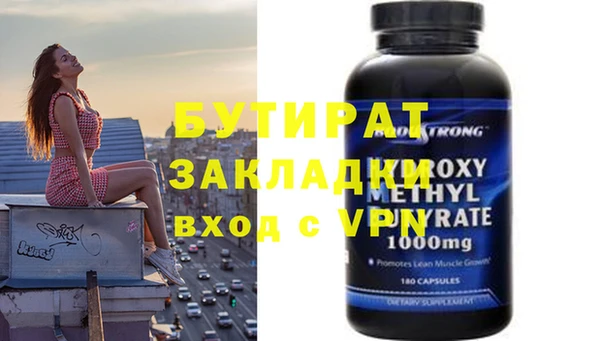 дурь Лабытнанги