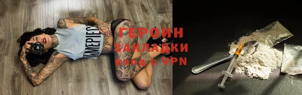 герыч Семёнов