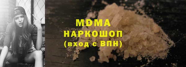 гашишное масло Лагань