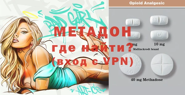 ешки Бородино