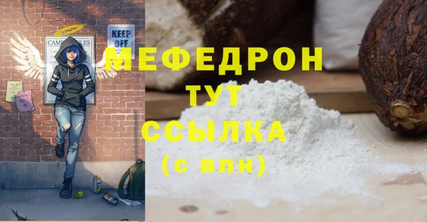 дурь Лабытнанги