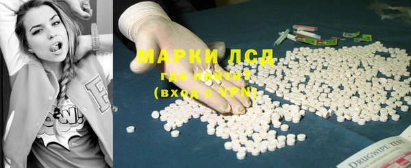 гашишное масло Лагань