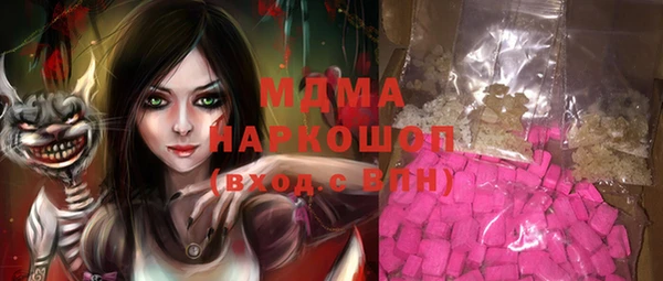шишки Алзамай
