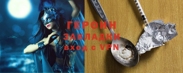гашишное масло Лагань