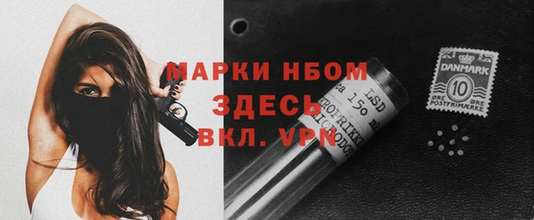 крисы Бронницы
