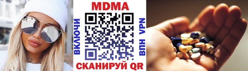 даркнет наркотические препараты  Монино  МДМА молли  где можно купить  
