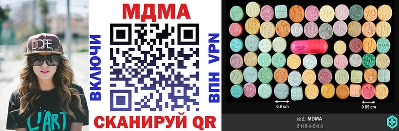 МДМА Molly Монино