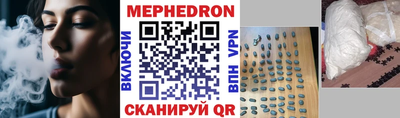 Меф mephedrone  Монино 