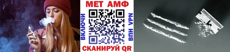 МЕТАМФЕТАМИН витя  Монино 
